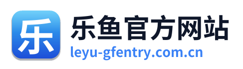 乐鱼官方网站 Logo